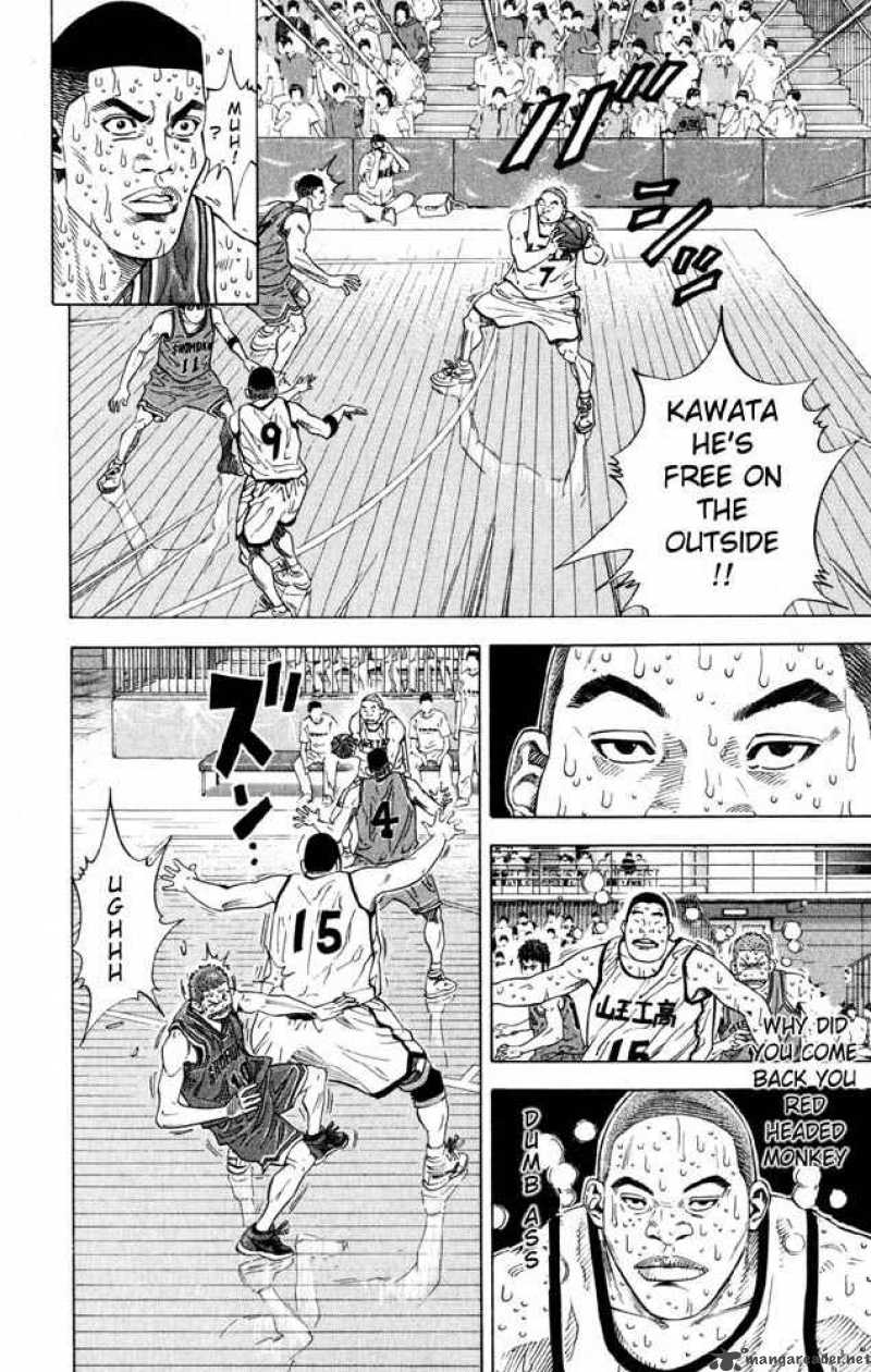 Slam Dunk 271 7