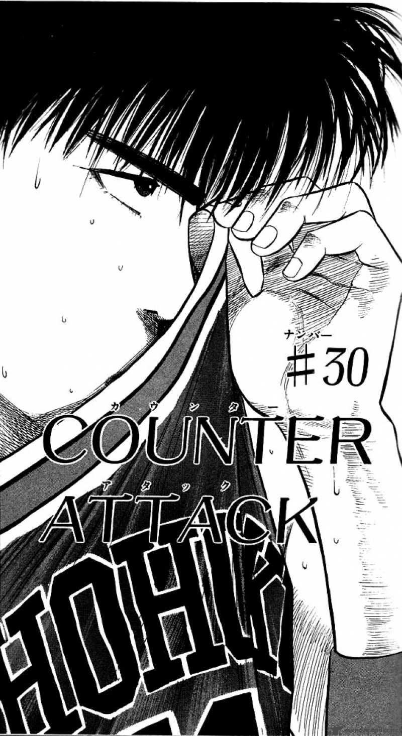 Slam Dunk 30 1