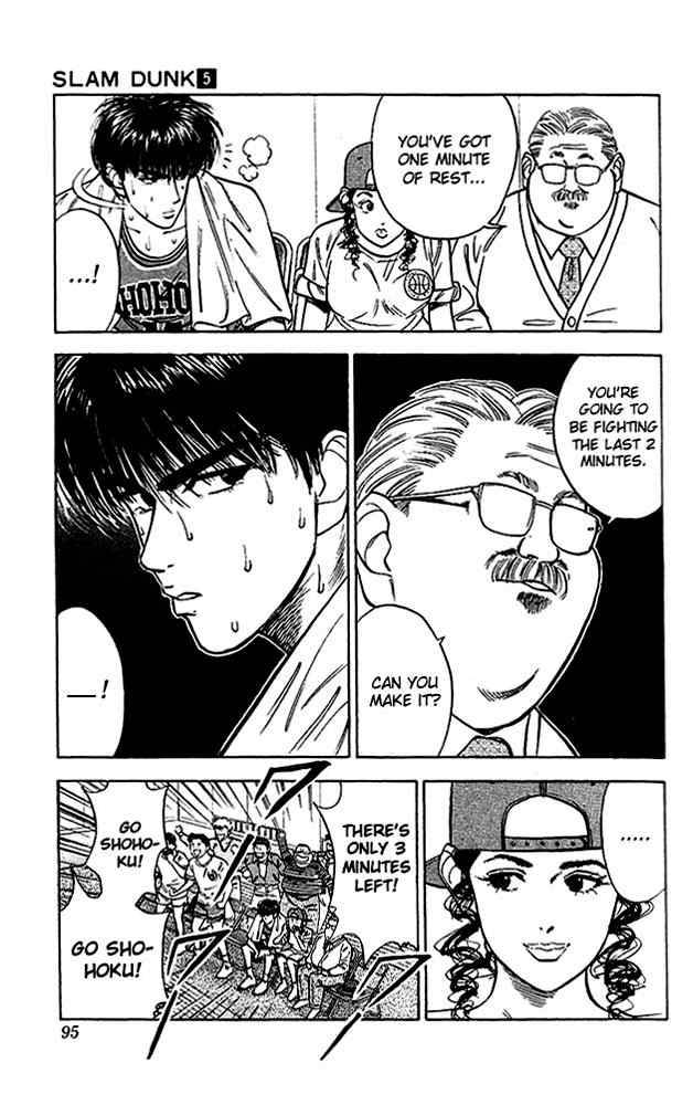 Slam Dunk 40 9