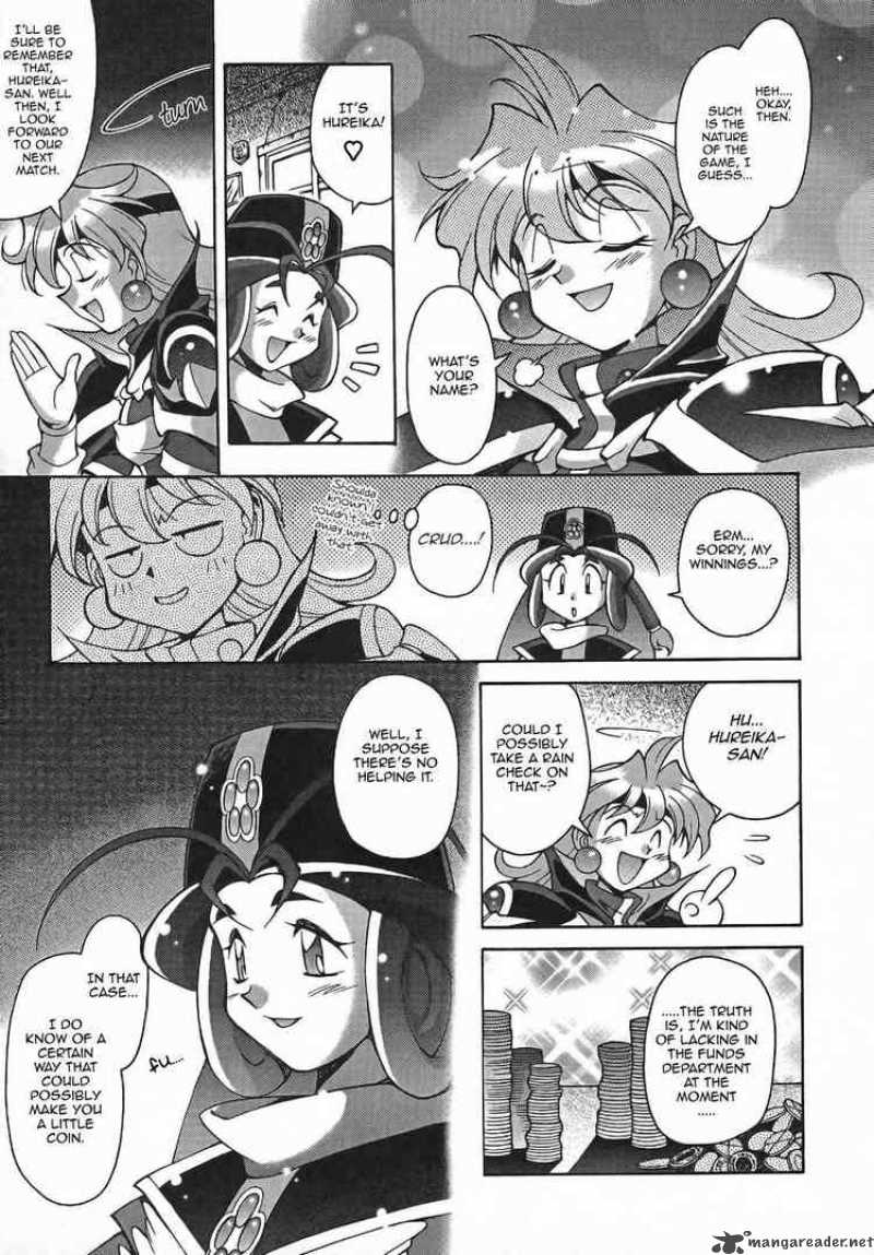 Slayers Knight Of The Aqua Lord 1 13