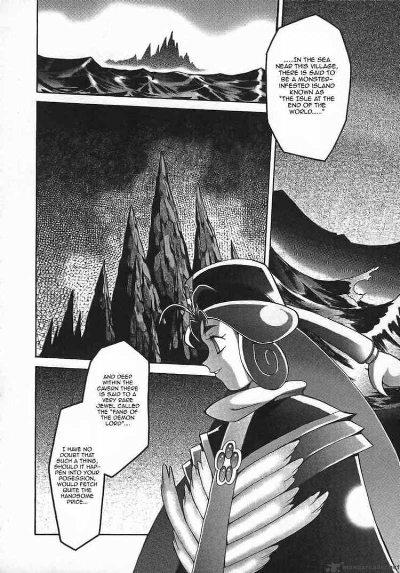 Slayers Knight Of The Aqua Lord 1 14