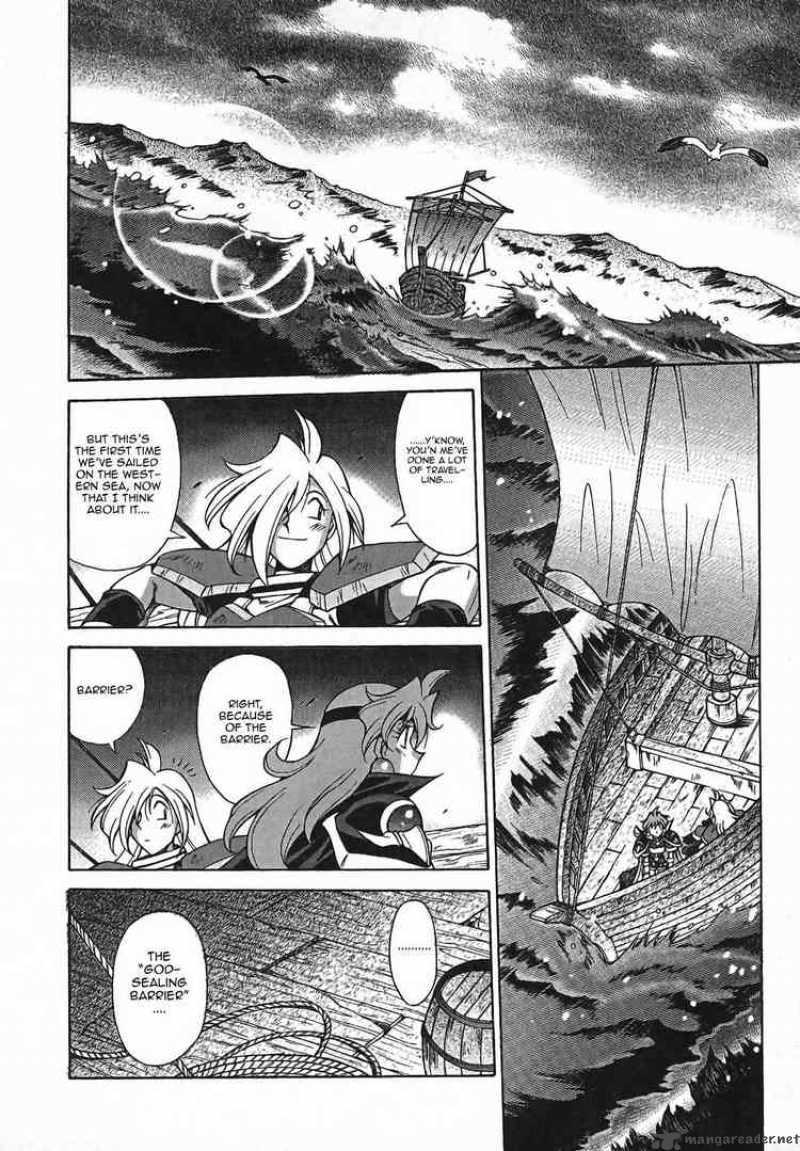 Slayers Knight Of The Aqua Lord 1 16