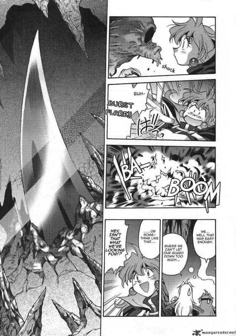 Slayers Knight Of The Aqua Lord 1 19