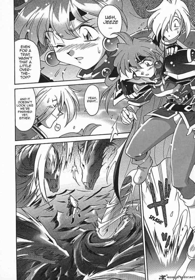 Slayers Knight Of The Aqua Lord 1 24