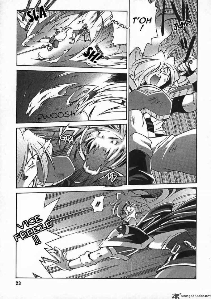 Slayers Knight Of The Aqua Lord 1 25