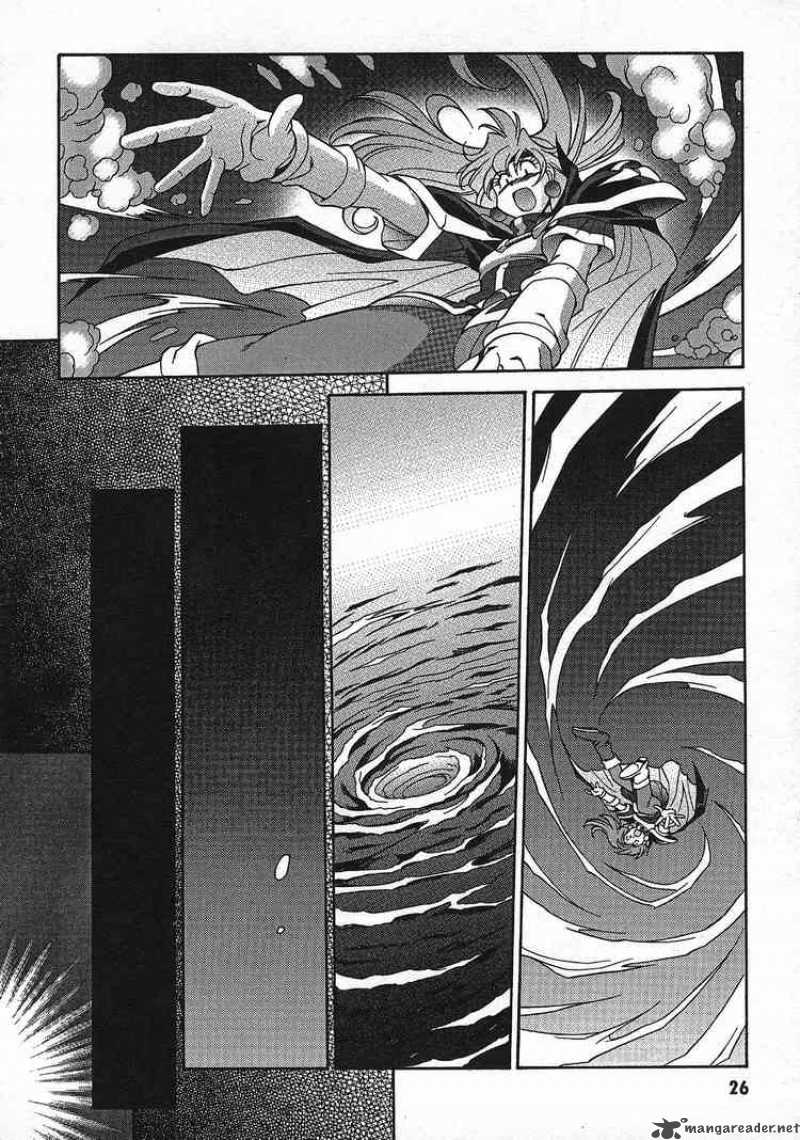 Slayers Knight Of The Aqua Lord 1 28