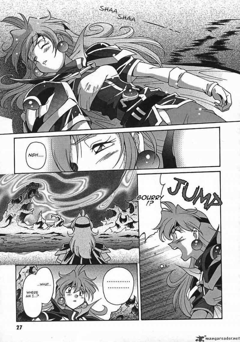 Slayers Knight Of The Aqua Lord 1 29