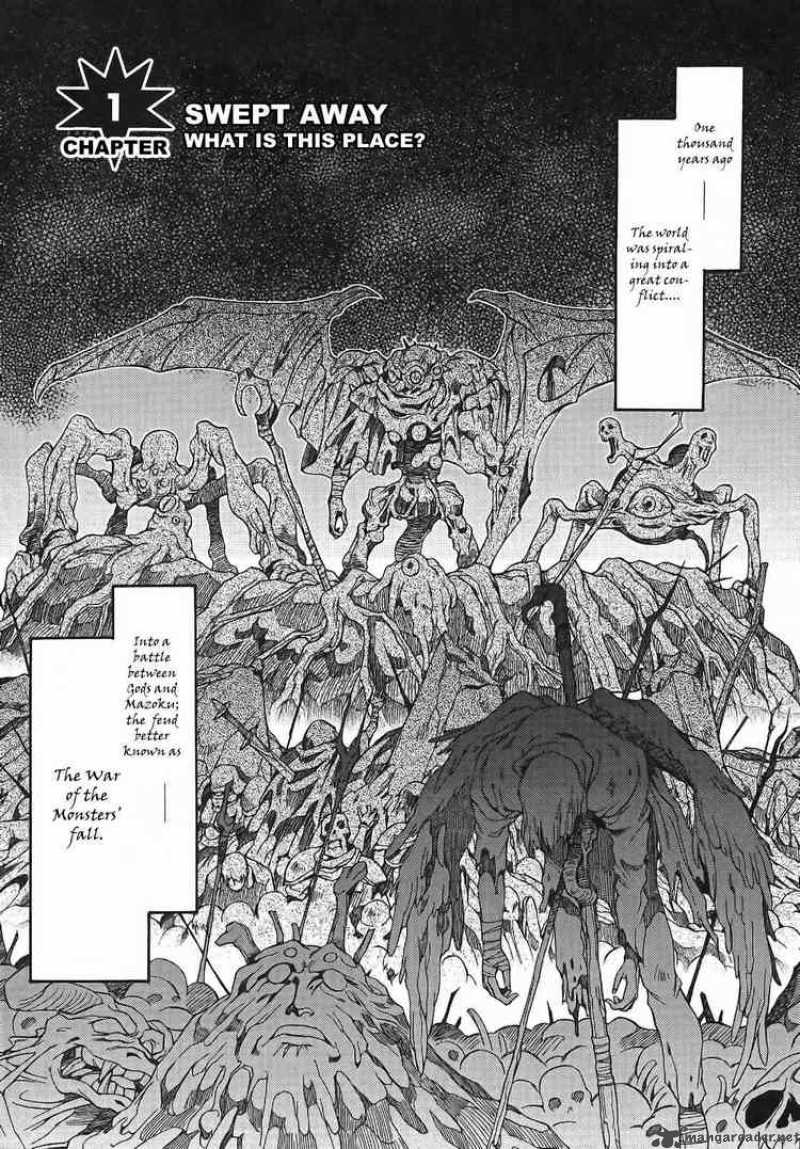 Slayers Knight Of The Aqua Lord 1 5
