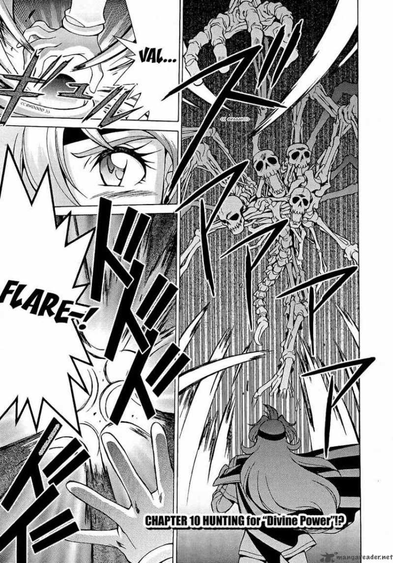 Slayers Knight Of The Aqua Lord 10 1