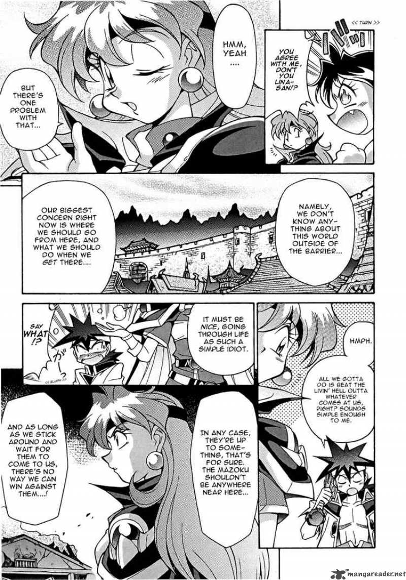Slayers Knight Of The Aqua Lord 10 10