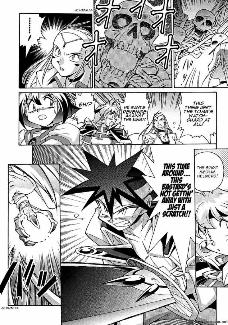 Slayers Knight Of The Aqua Lord 10 25