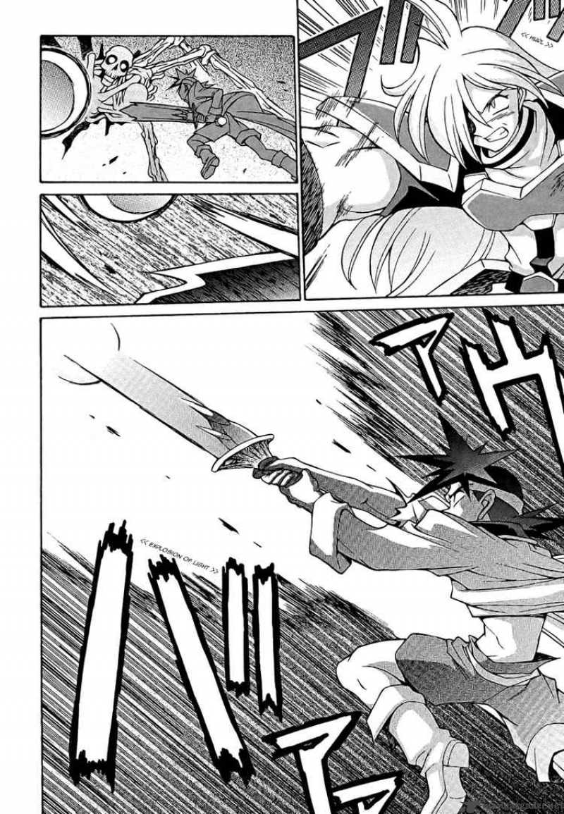 Slayers Knight Of The Aqua Lord 10 27