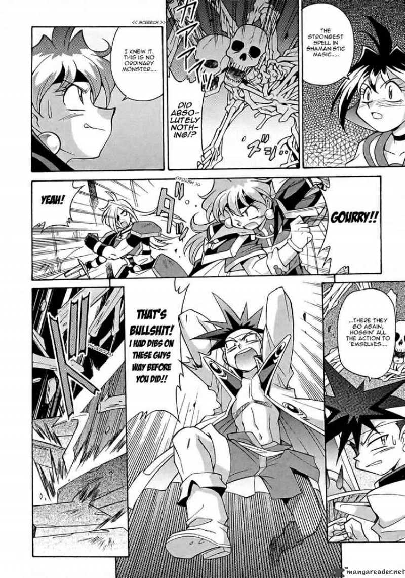 Slayers Knight Of The Aqua Lord 10 7