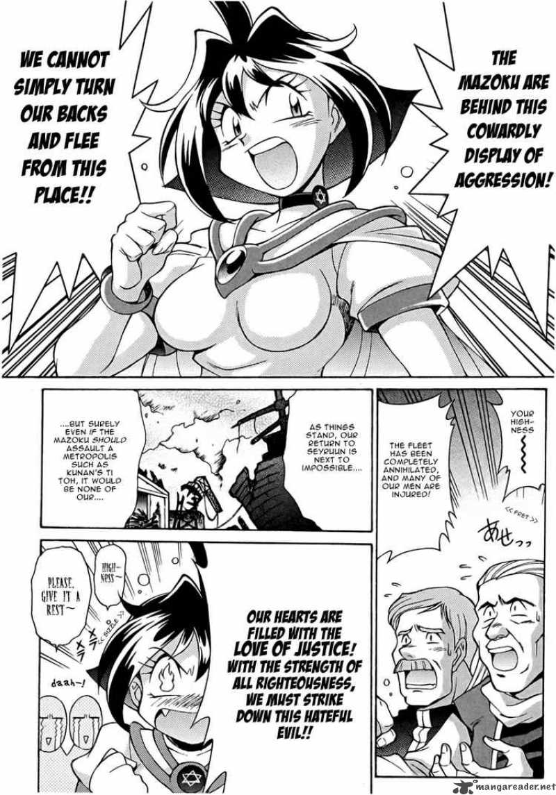 Slayers Knight Of The Aqua Lord 10 9