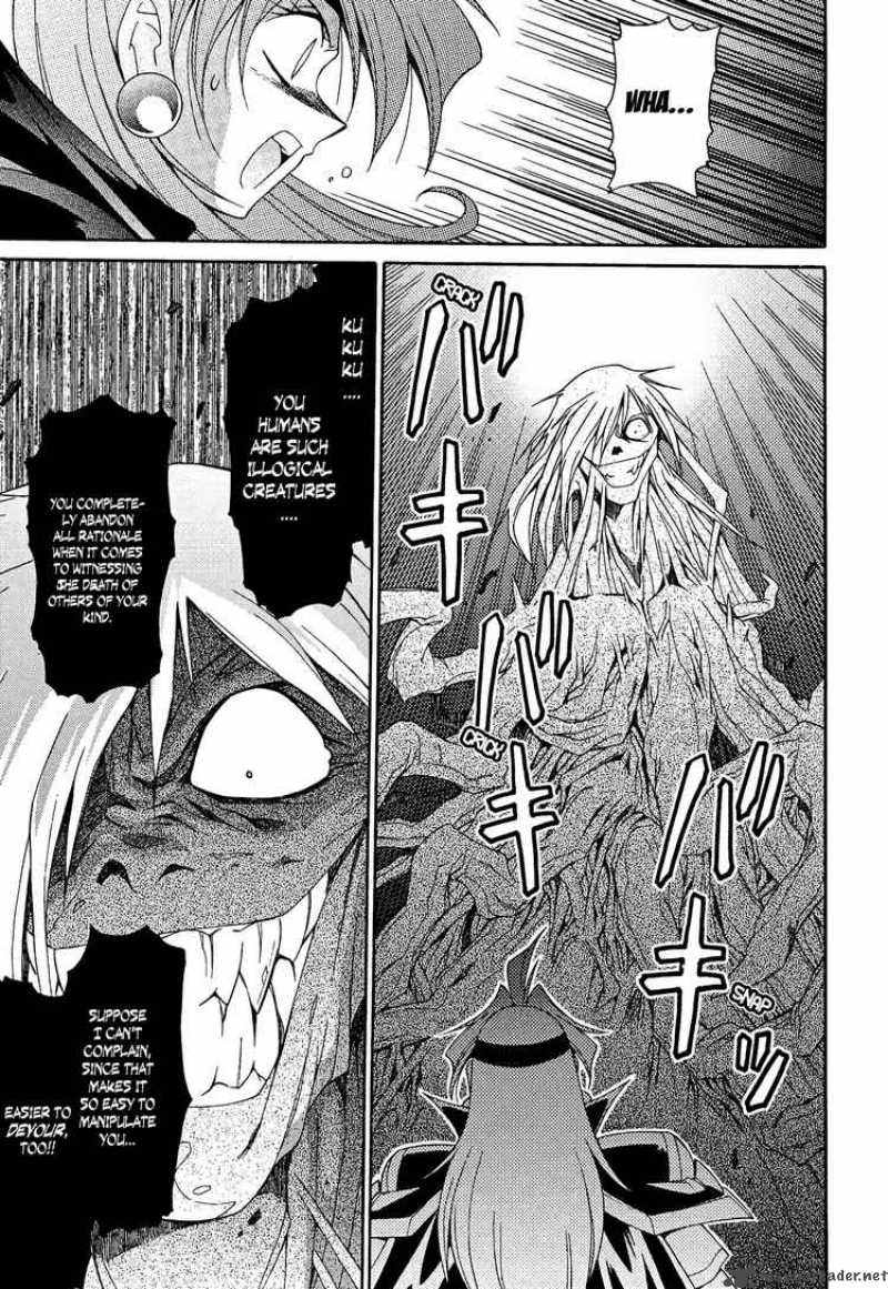 Slayers Knight Of The Aqua Lord 11 15