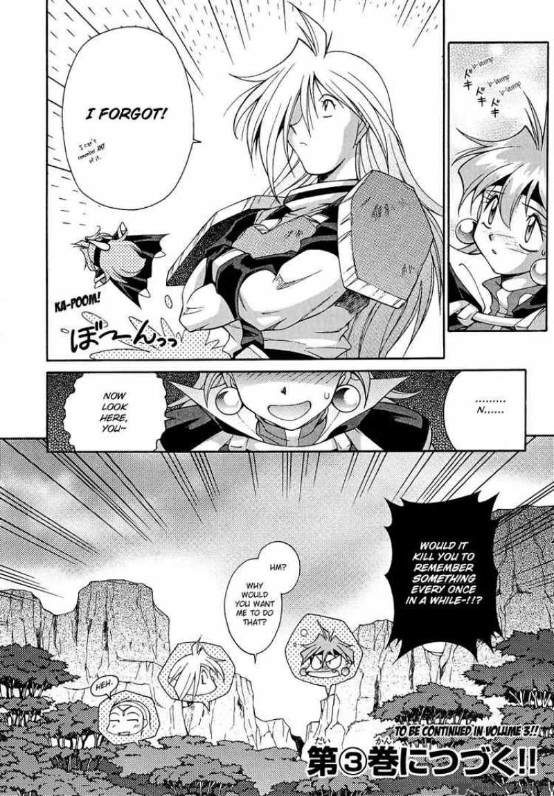 Slayers Knight Of The Aqua Lord 11 23