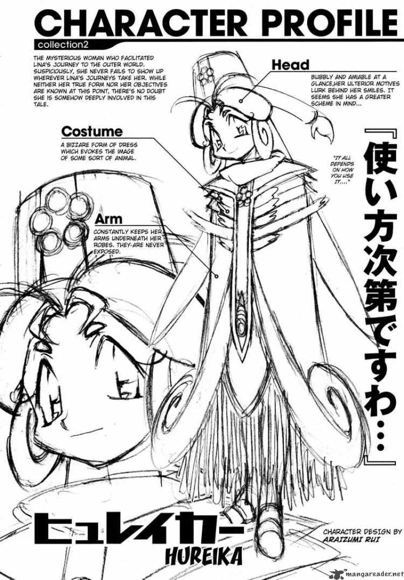 Slayers Knight Of The Aqua Lord 11 25