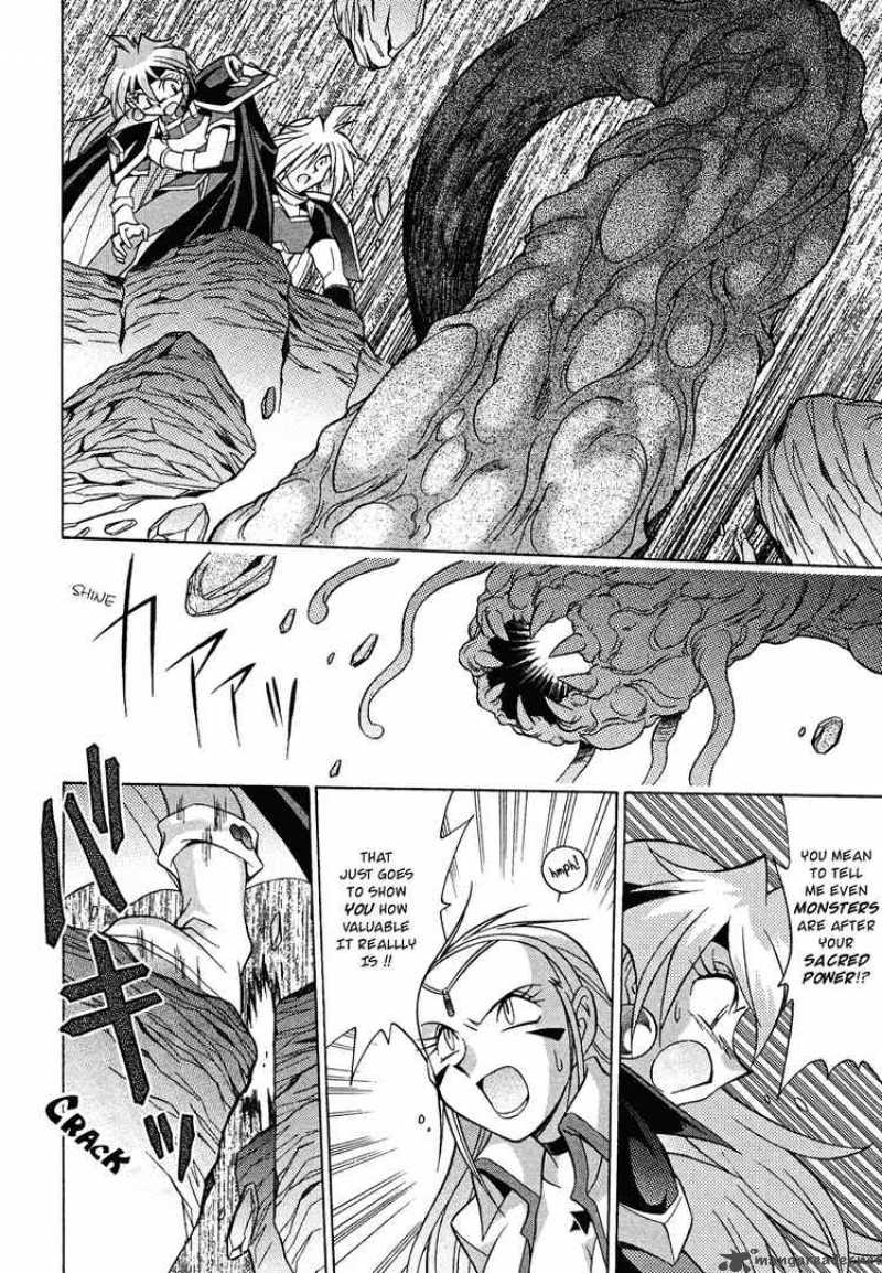 Slayers Knight Of The Aqua Lord 12 14