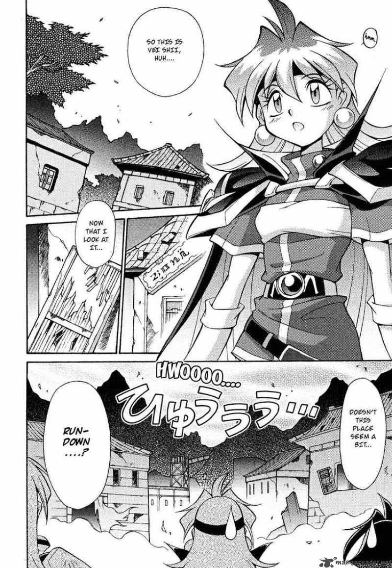 Slayers Knight Of The Aqua Lord 12 6