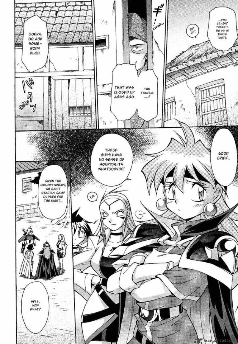 Slayers Knight Of The Aqua Lord 12 8