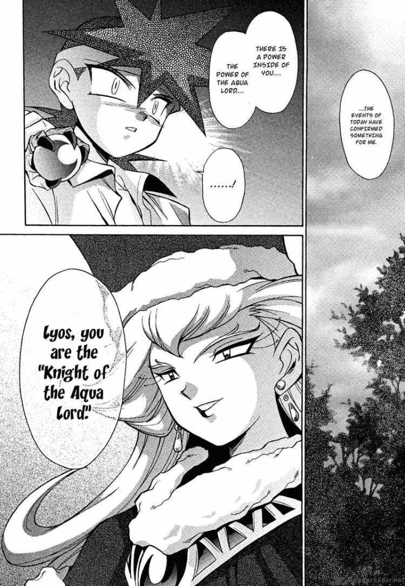Slayers Knight Of The Aqua Lord 13 32