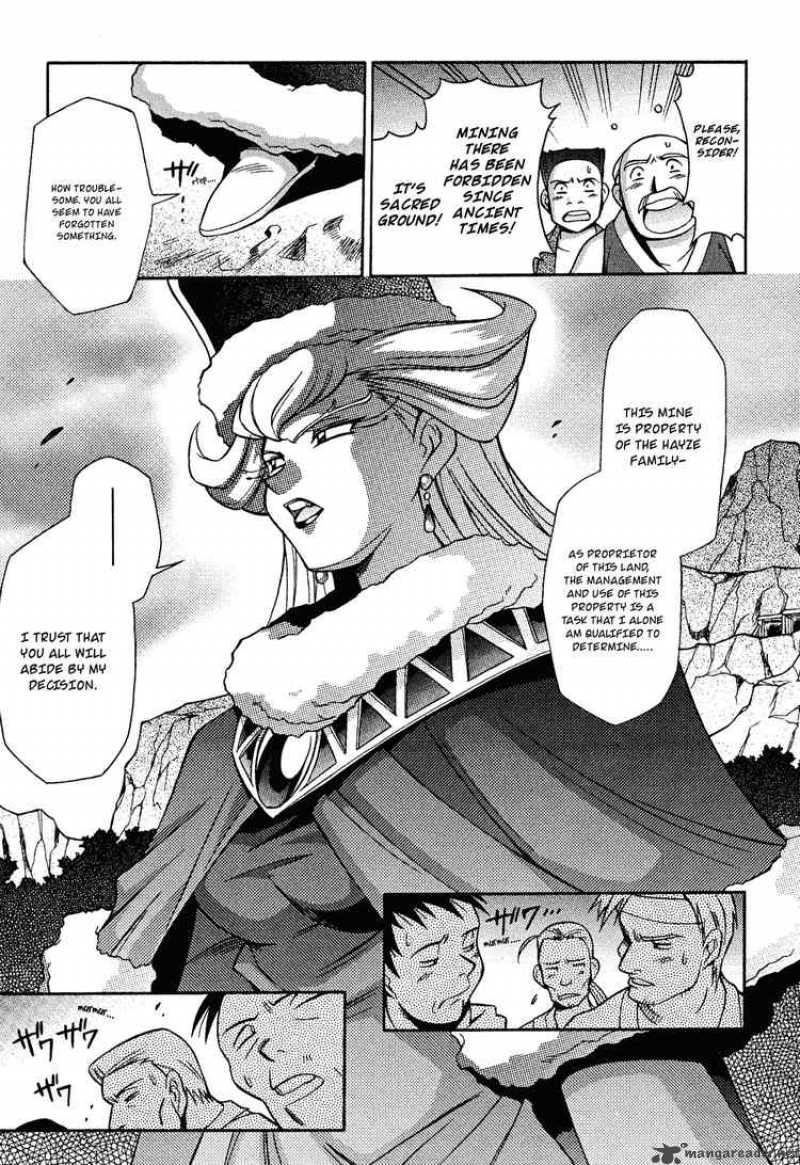 Slayers Knight Of The Aqua Lord 13 7