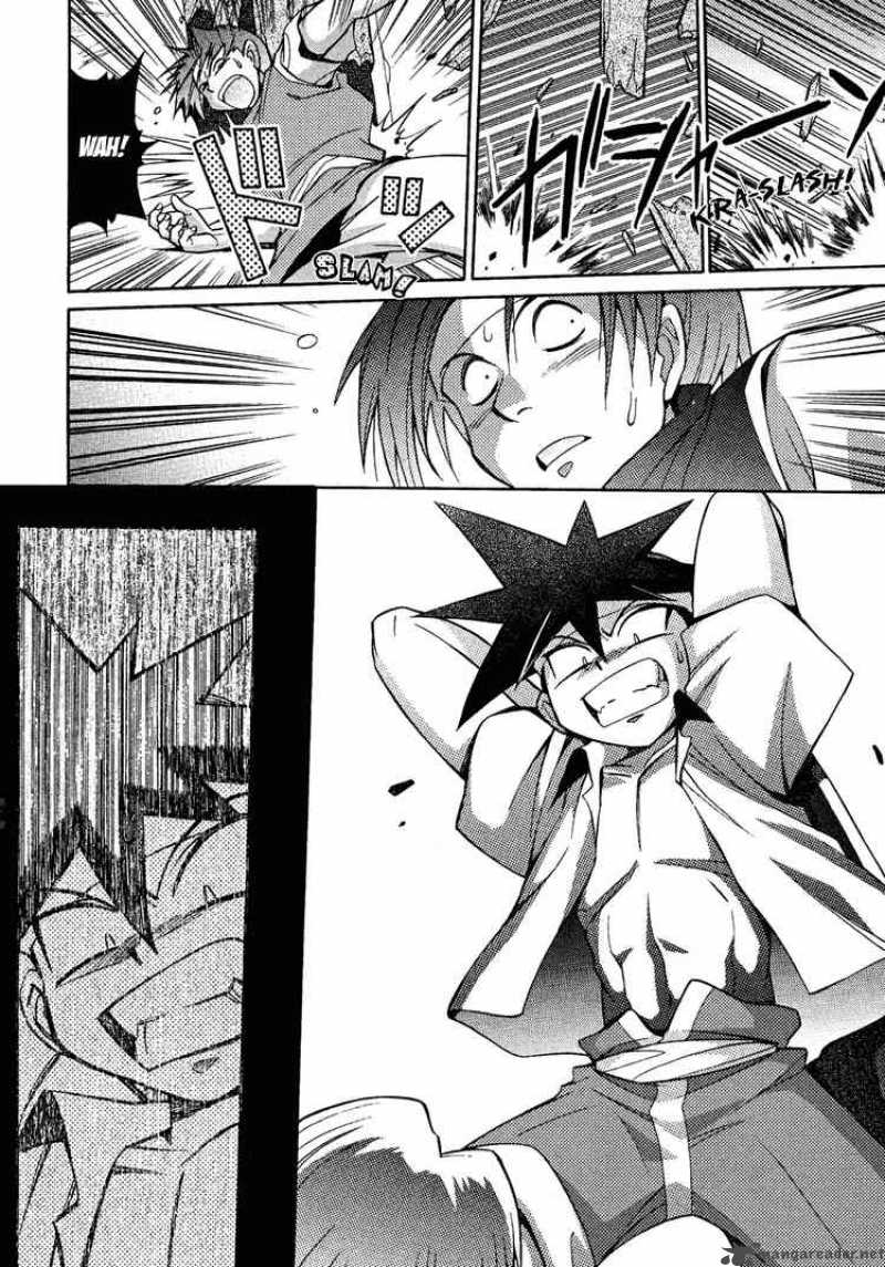 Slayers Knight Of The Aqua Lord 14 14