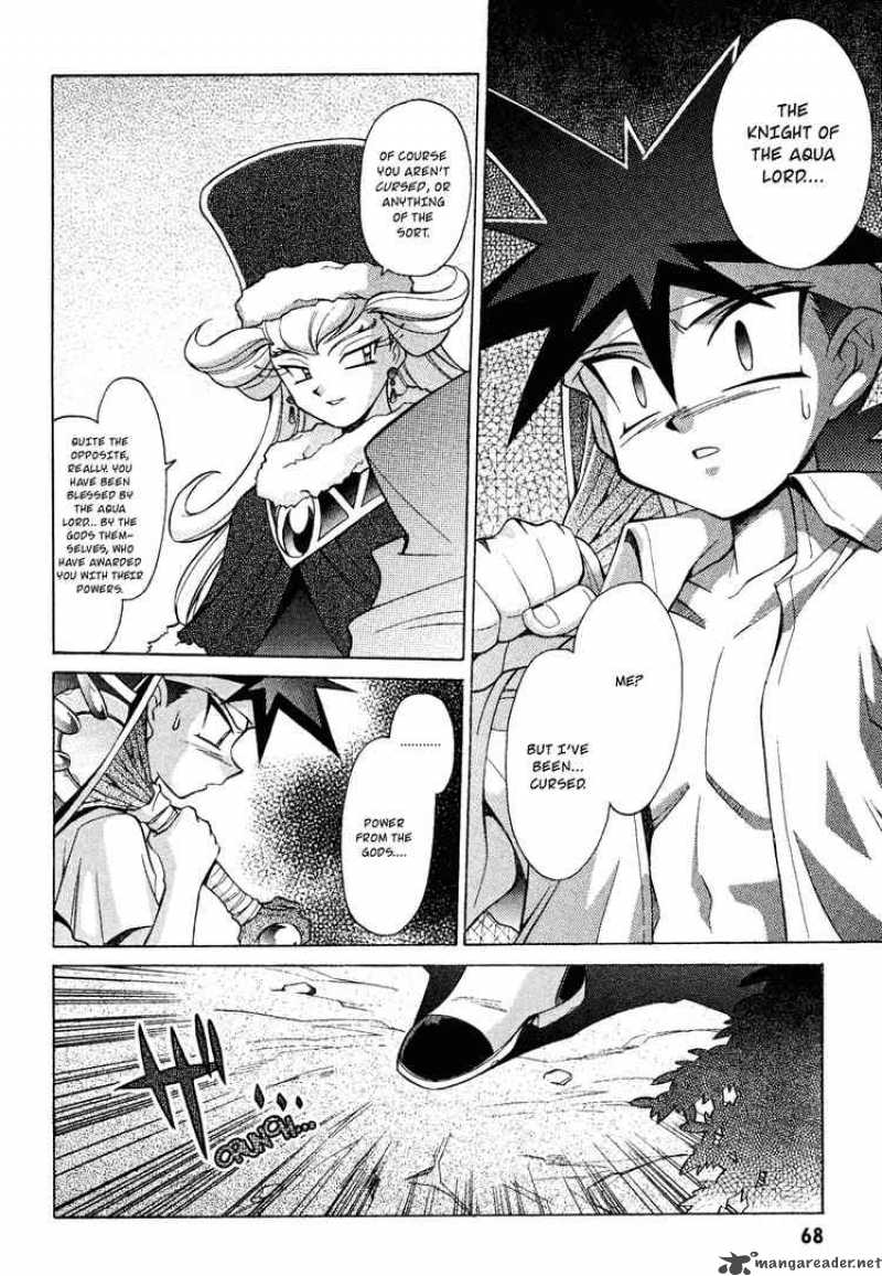 Slayers Knight Of The Aqua Lord 14 2