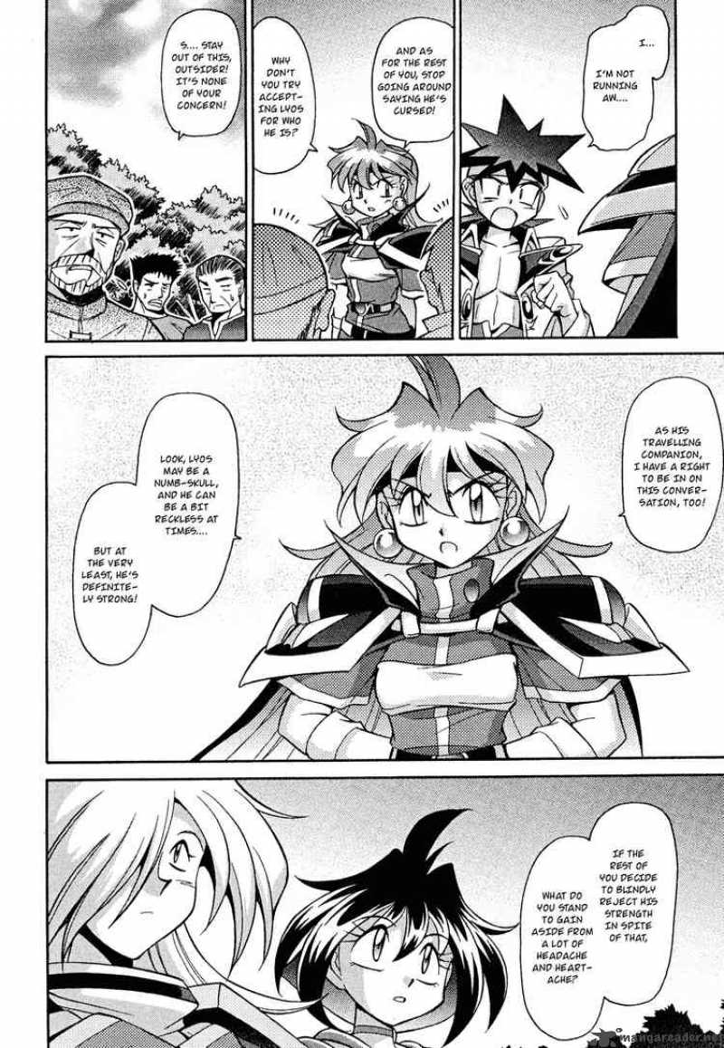Slayers Knight Of The Aqua Lord 14 26