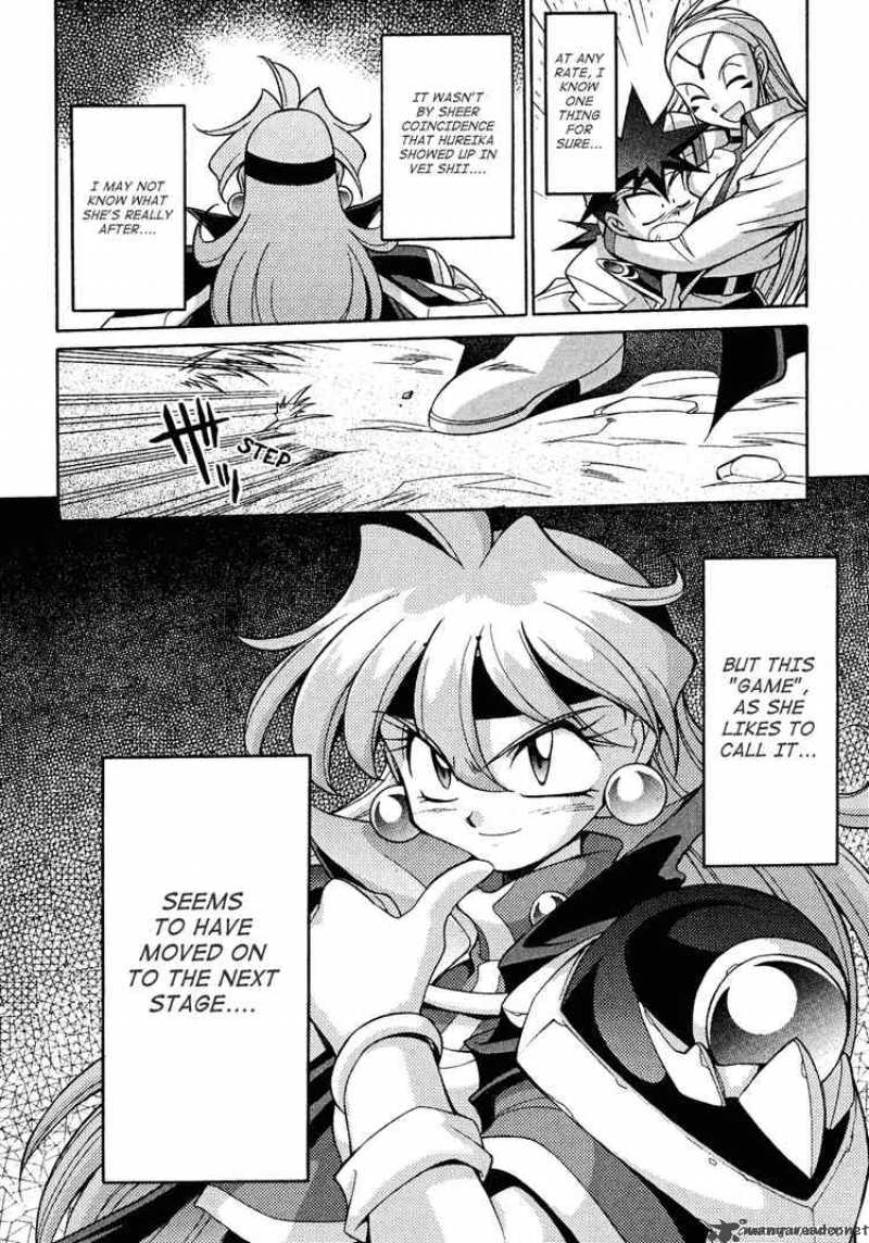 Slayers Knight Of The Aqua Lord 14 32