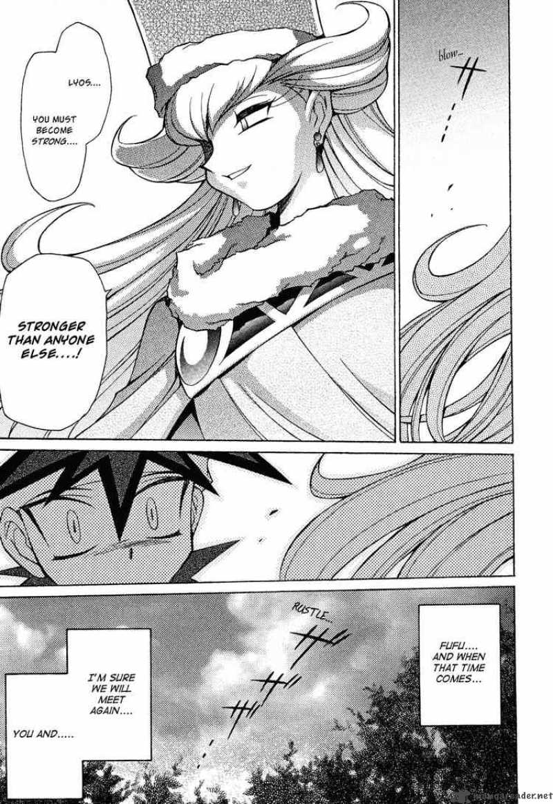Slayers Knight Of The Aqua Lord 14 9