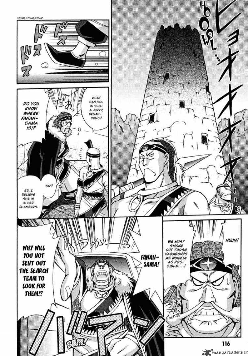 Slayers Knight Of The Aqua Lord 15 18