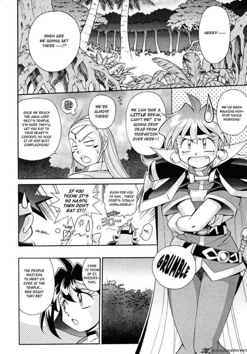 Slayers Knight Of The Aqua Lord 15 2