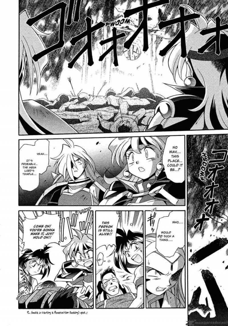 Slayers Knight Of The Aqua Lord 15 4