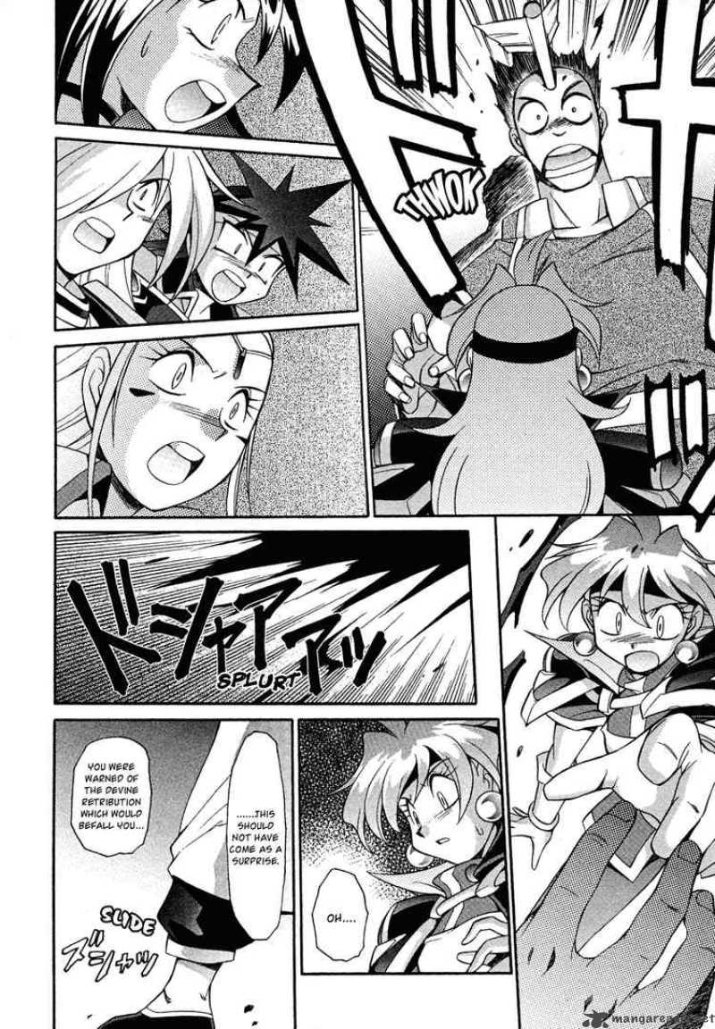Slayers Knight Of The Aqua Lord 15 6