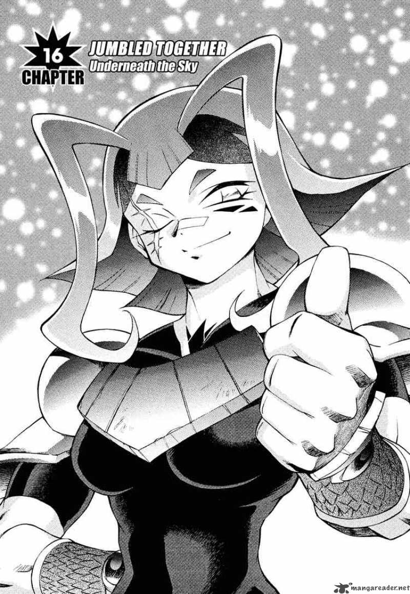 Slayers Knight Of The Aqua Lord 16 1