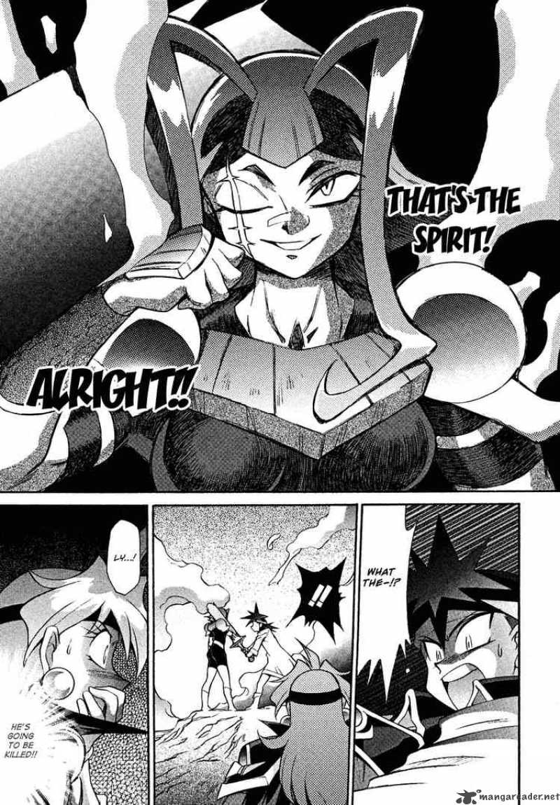 Slayers Knight Of The Aqua Lord 16 17