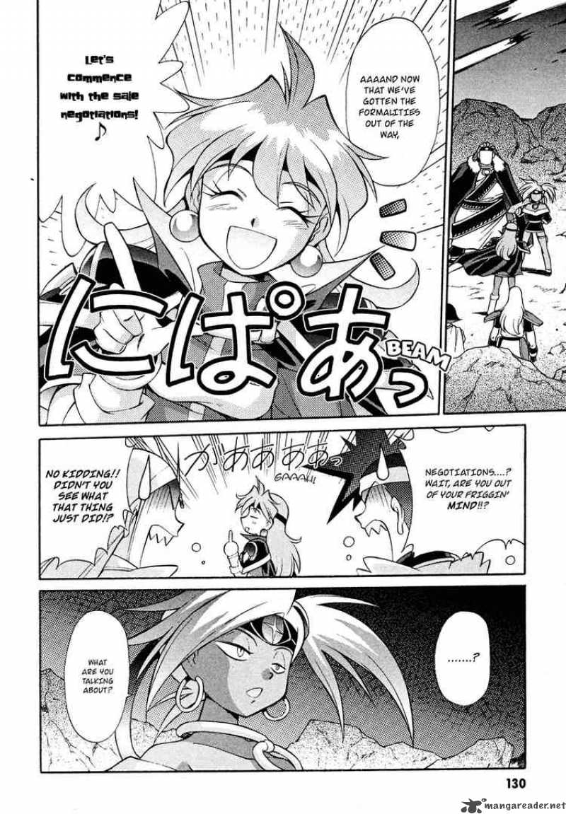 Slayers Knight Of The Aqua Lord 16 2