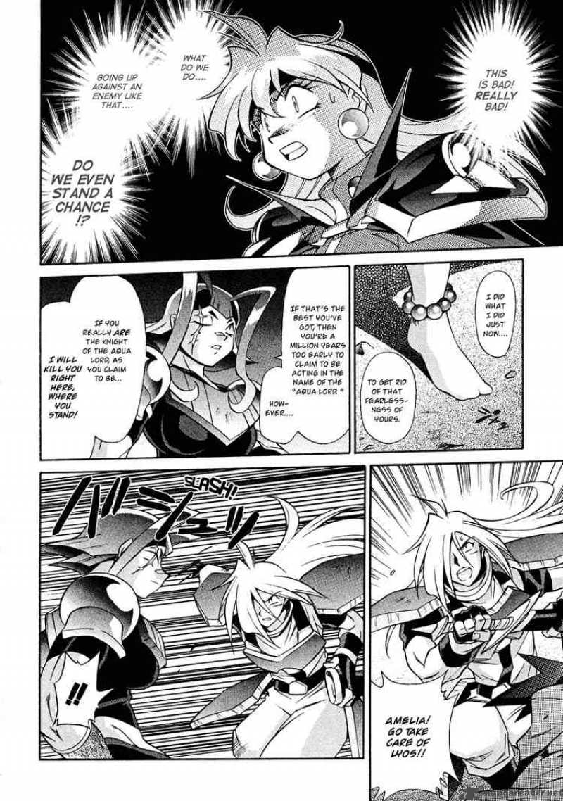 Slayers Knight Of The Aqua Lord 16 22