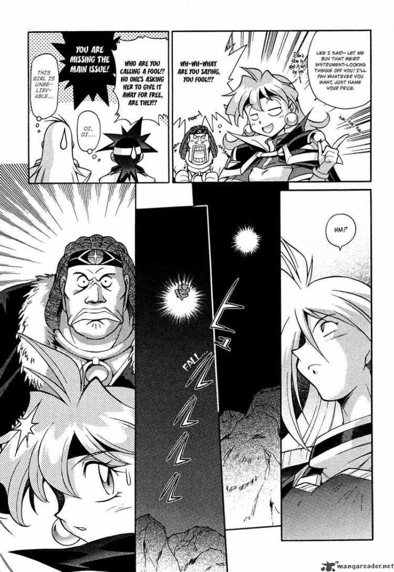 Slayers Knight Of The Aqua Lord 16 3