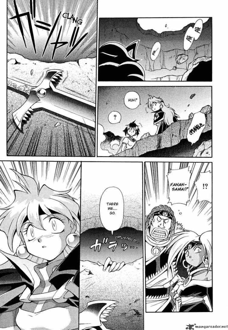 Slayers Knight Of The Aqua Lord 16 5