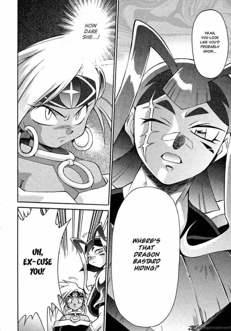 Slayers Knight Of The Aqua Lord 16 8