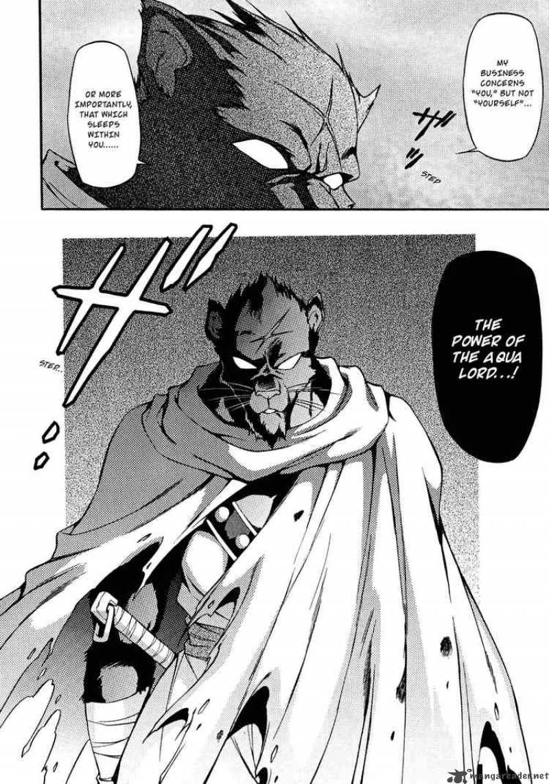 Slayers Knight Of The Aqua Lord 18 16