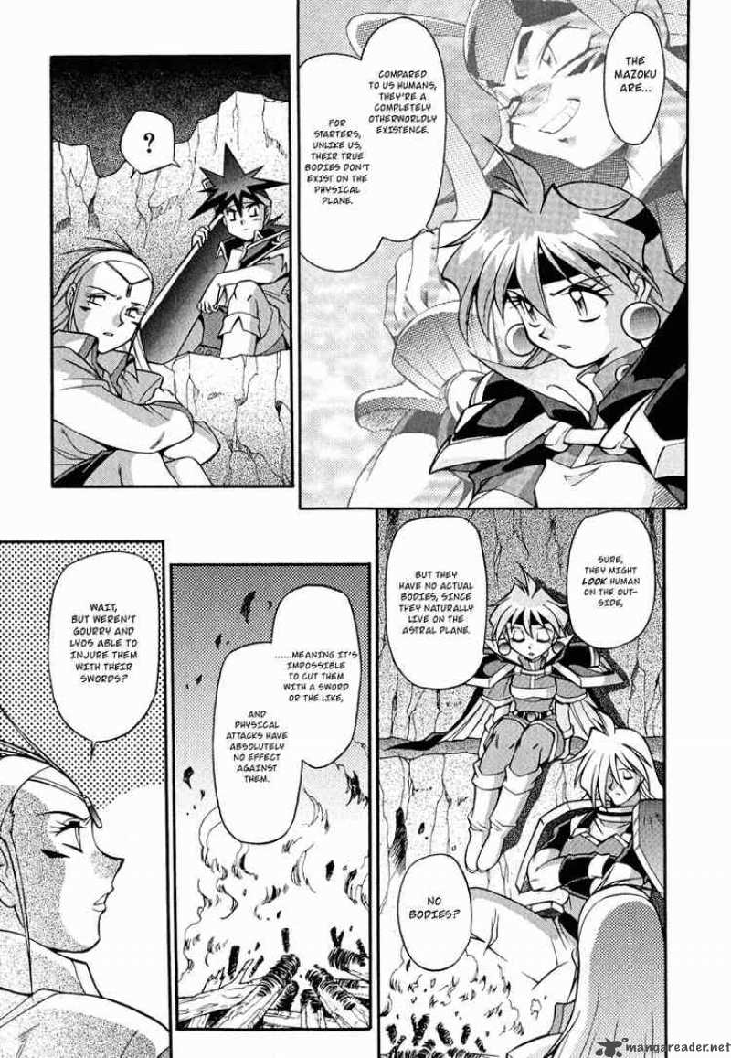 Slayers Knight Of The Aqua Lord 18 5