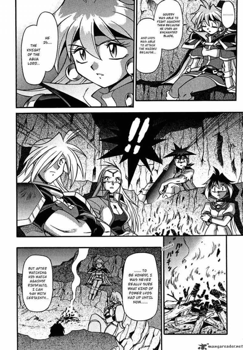 Slayers Knight Of The Aqua Lord 18 6