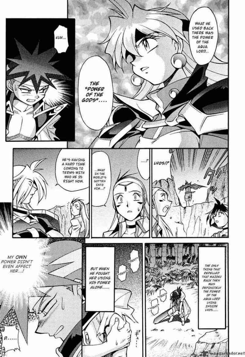 Slayers Knight Of The Aqua Lord 18 7