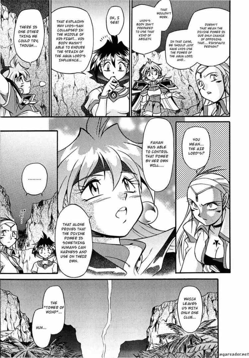 Slayers Knight Of The Aqua Lord 18 9