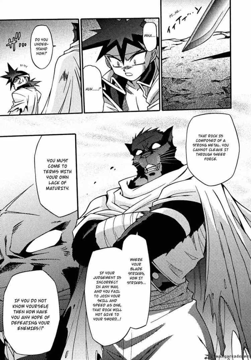 Slayers Knight Of The Aqua Lord 19 11