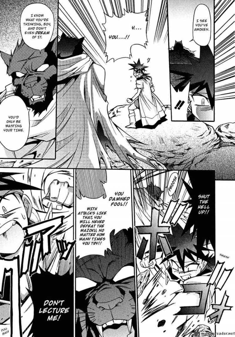 Slayers Knight Of The Aqua Lord 19 5