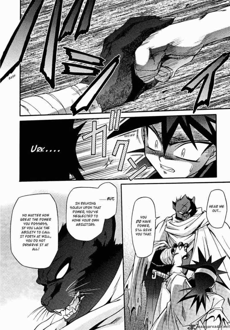 Slayers Knight Of The Aqua Lord 19 6